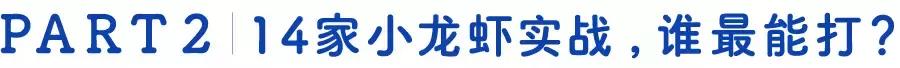 国民龙虾批发,小龙虾网上购买攻略