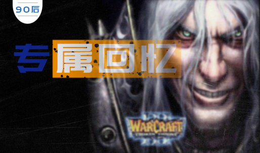 谁还记得这个曾经风靡全球的游戏,还记得这个曾经风靡全球的游戏吗