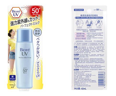 泰国美白vc水,泰国vc爽肤水真的能美白吗