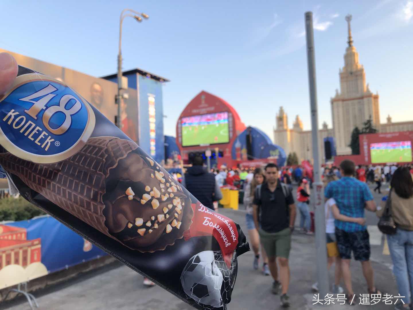 莫斯科世界杯足球场地,莫斯科世界杯体育场