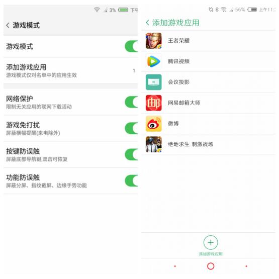 努比亚z17s实际使用感受怎样,努比亚z17系统更新教程
