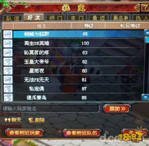 找回曾经的珍贵感情《自由幻想》手游帮你再续十年情缘