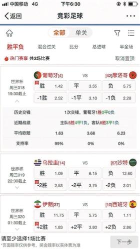 闈炴硶璐僵,鎵撳嚮缃戠粶骞冲彴璐僵