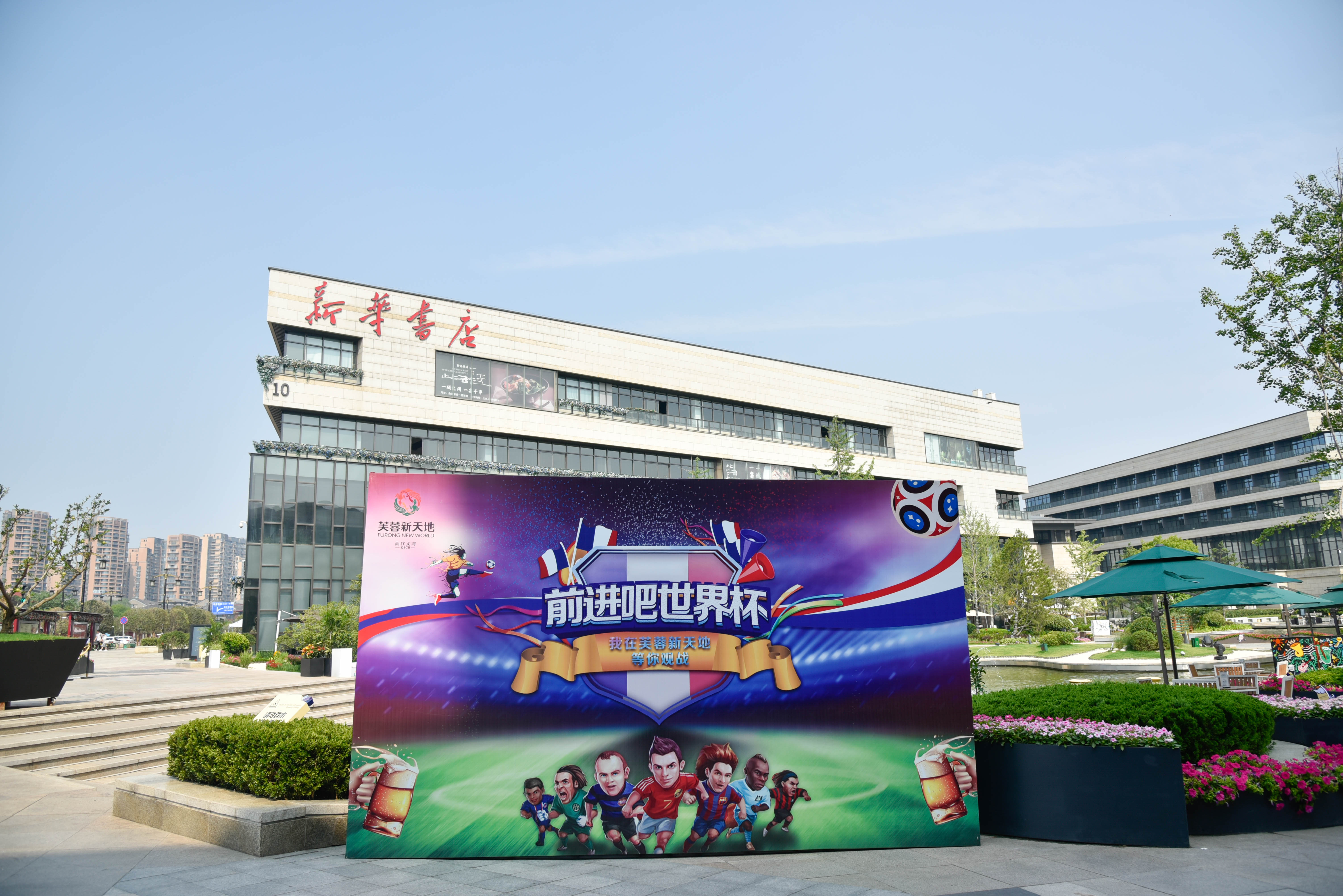 有球必应花果园,有球必应篮球公园