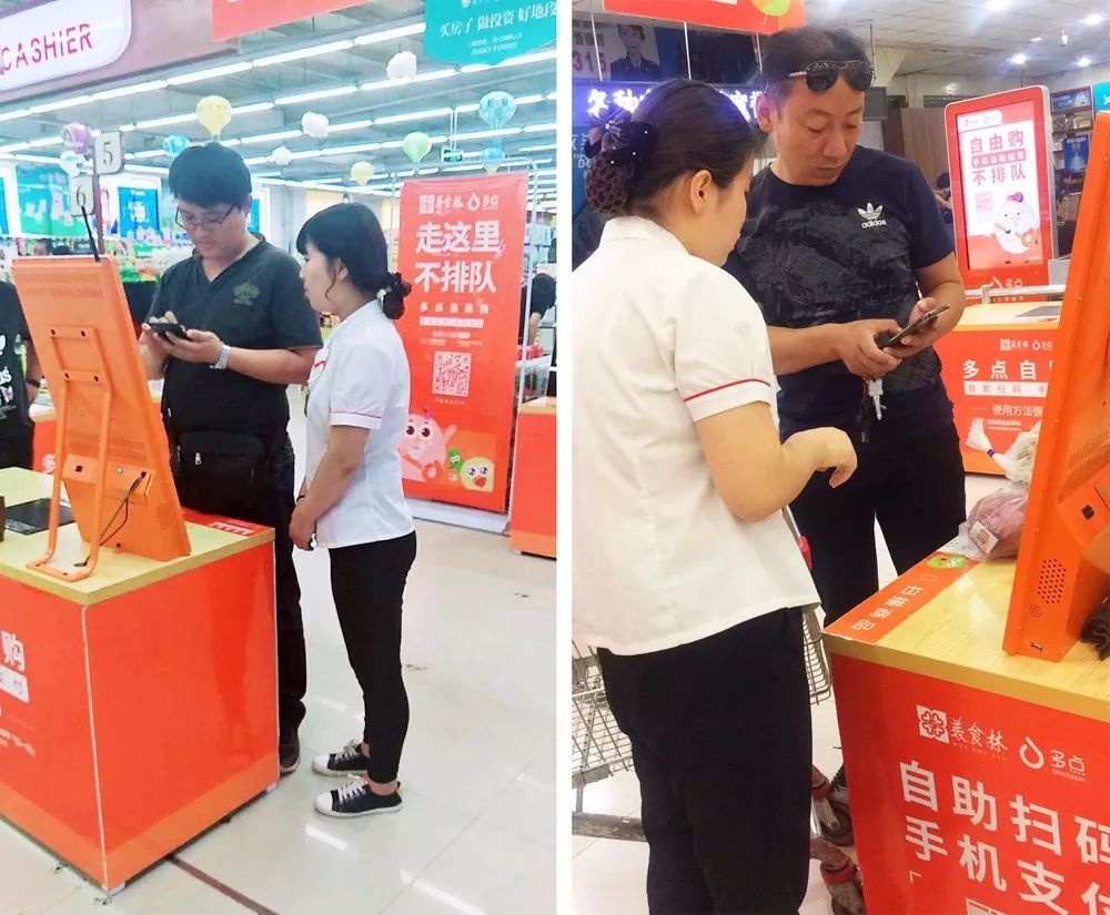 美食林新城购物广场电话,美食林综合商场