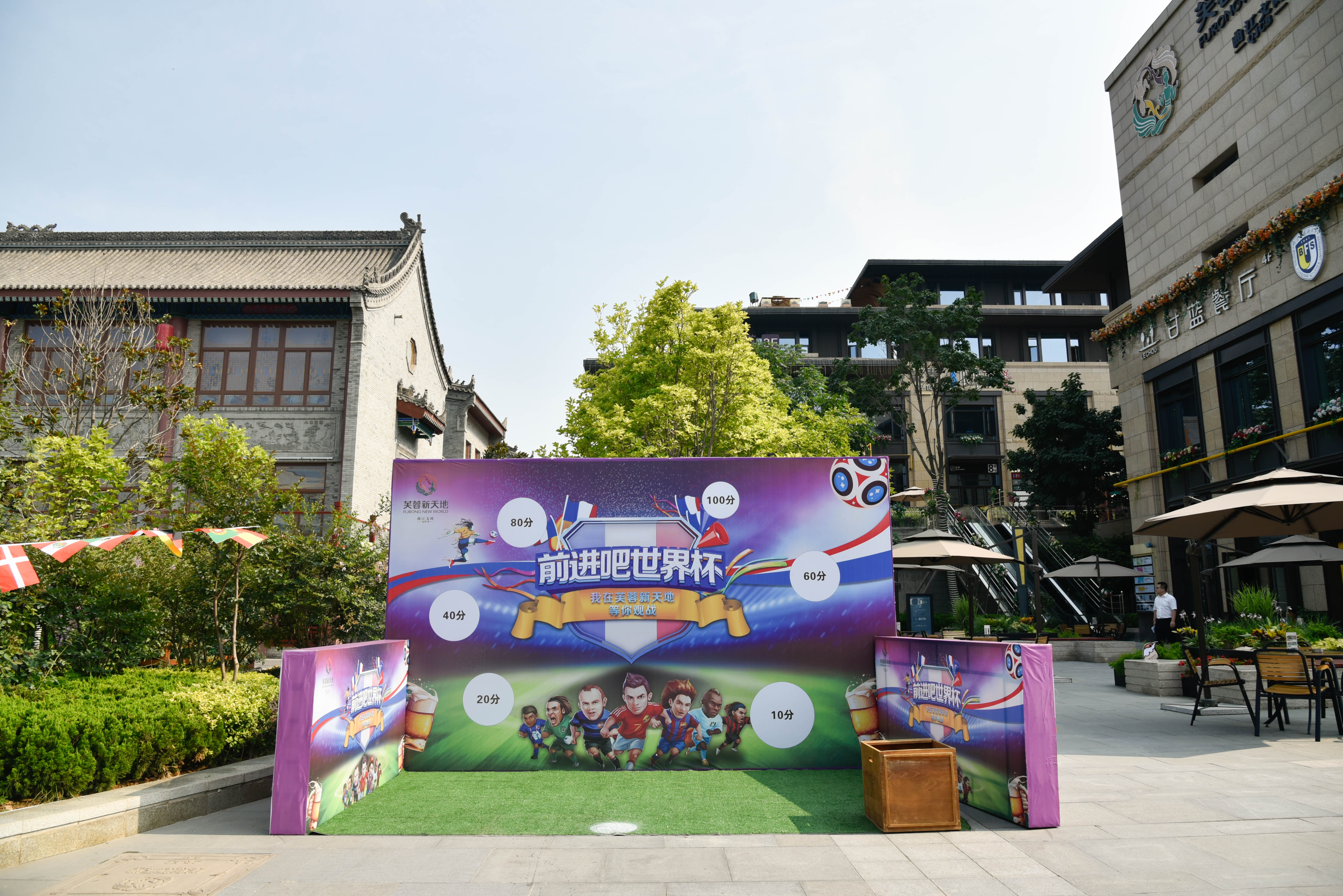 有球必应花果园,有球必应篮球公园