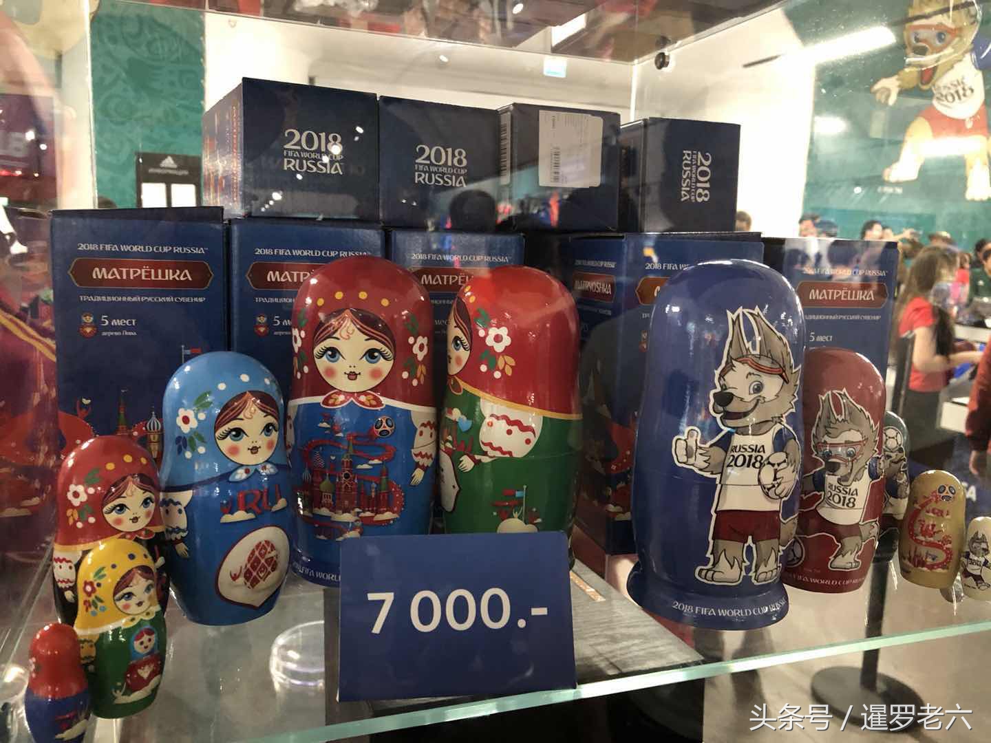 莫斯科世界杯足球场地,莫斯科世界杯体育场