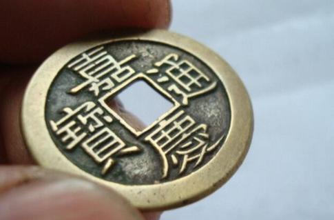 嘉庆通宝25mm价值多少,嘉庆宝源局通宝价值多少