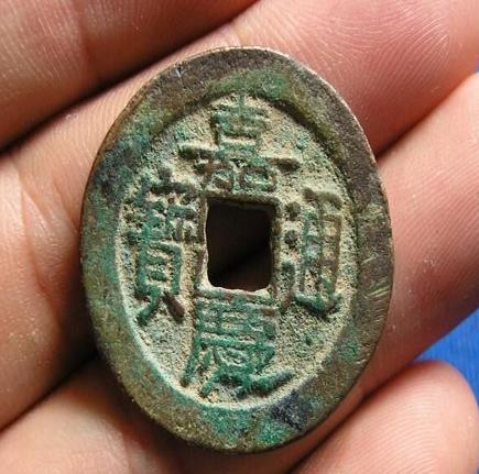 嘉庆通宝25mm价值多少,嘉庆宝源局通宝价值多少