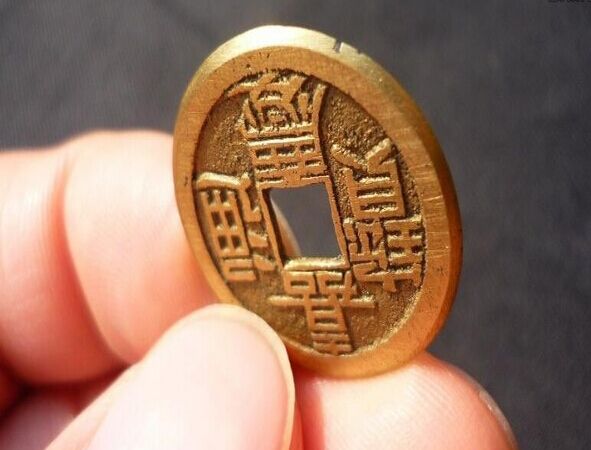 嘉庆通宝25mm价值多少,嘉庆宝源局通宝价值多少