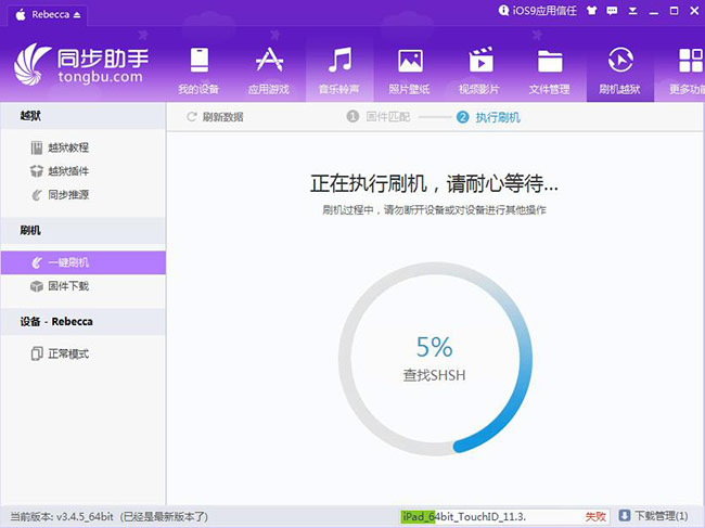 升级ios12后不显示来电,升级ios12后怎么降级