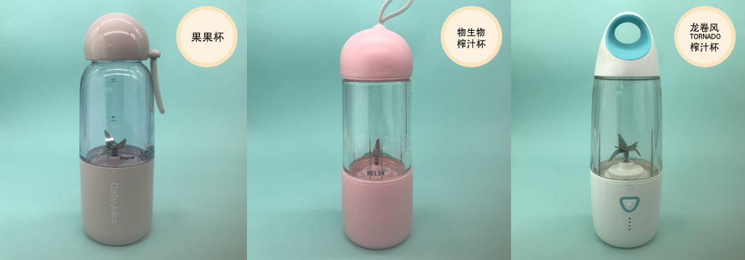 榨汁杯推荐评测第一,超级好用的榨汁杯推荐