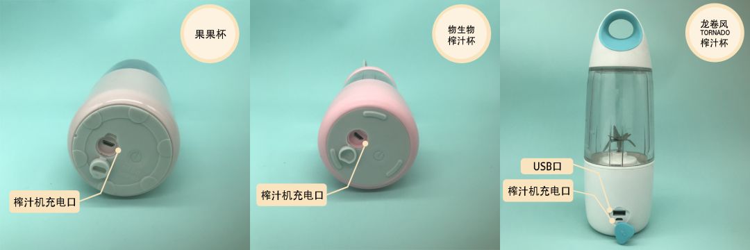 榨汁杯推荐评测第一,超级好用的榨汁杯推荐