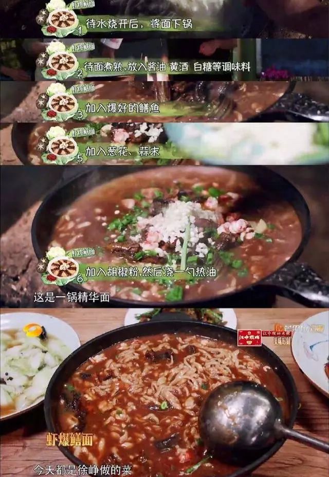 黄磊推荐简单易做美食,黄磊100道经典家常菜