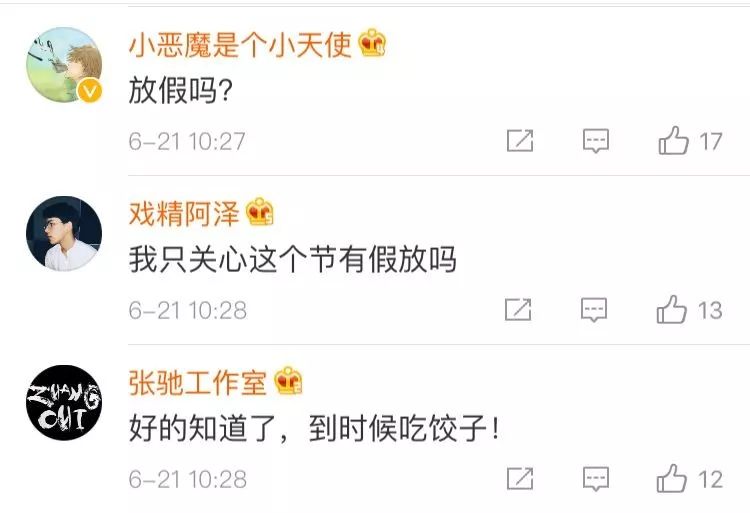 国家节日放假各几天,每年国家法定节日放假多少天