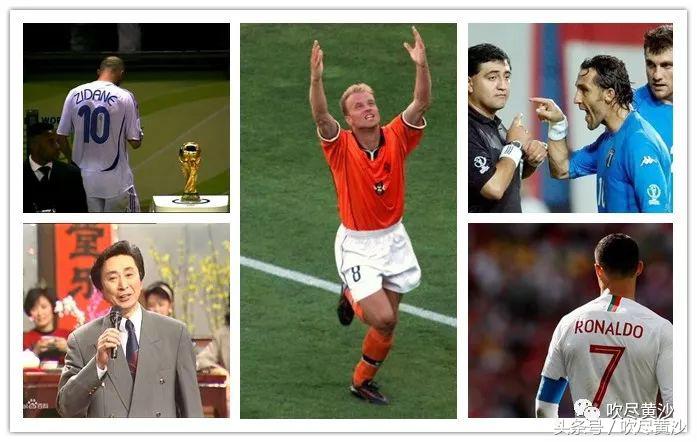 世界杯都看什么,世界杯都拿啥看的