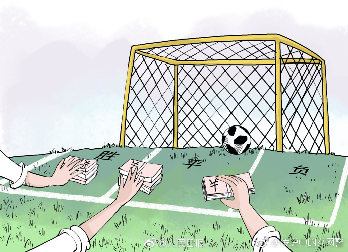 彩票世界杯网售在哪买,2022世界杯彩票官方指定平台