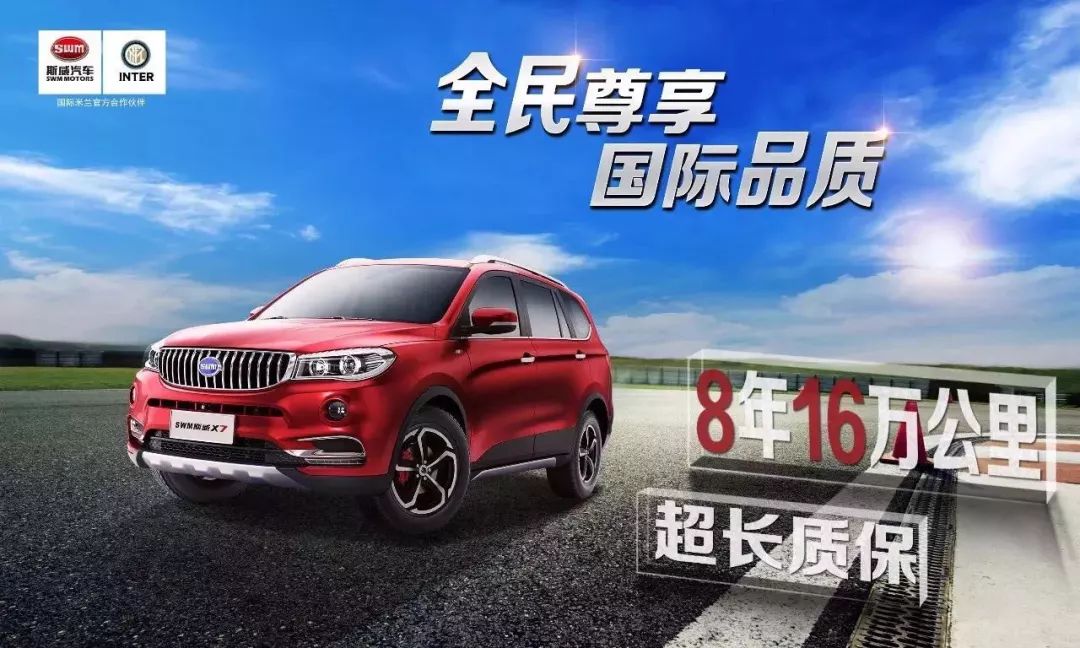 新风光580优缺点,风光新5806座智选suv价格