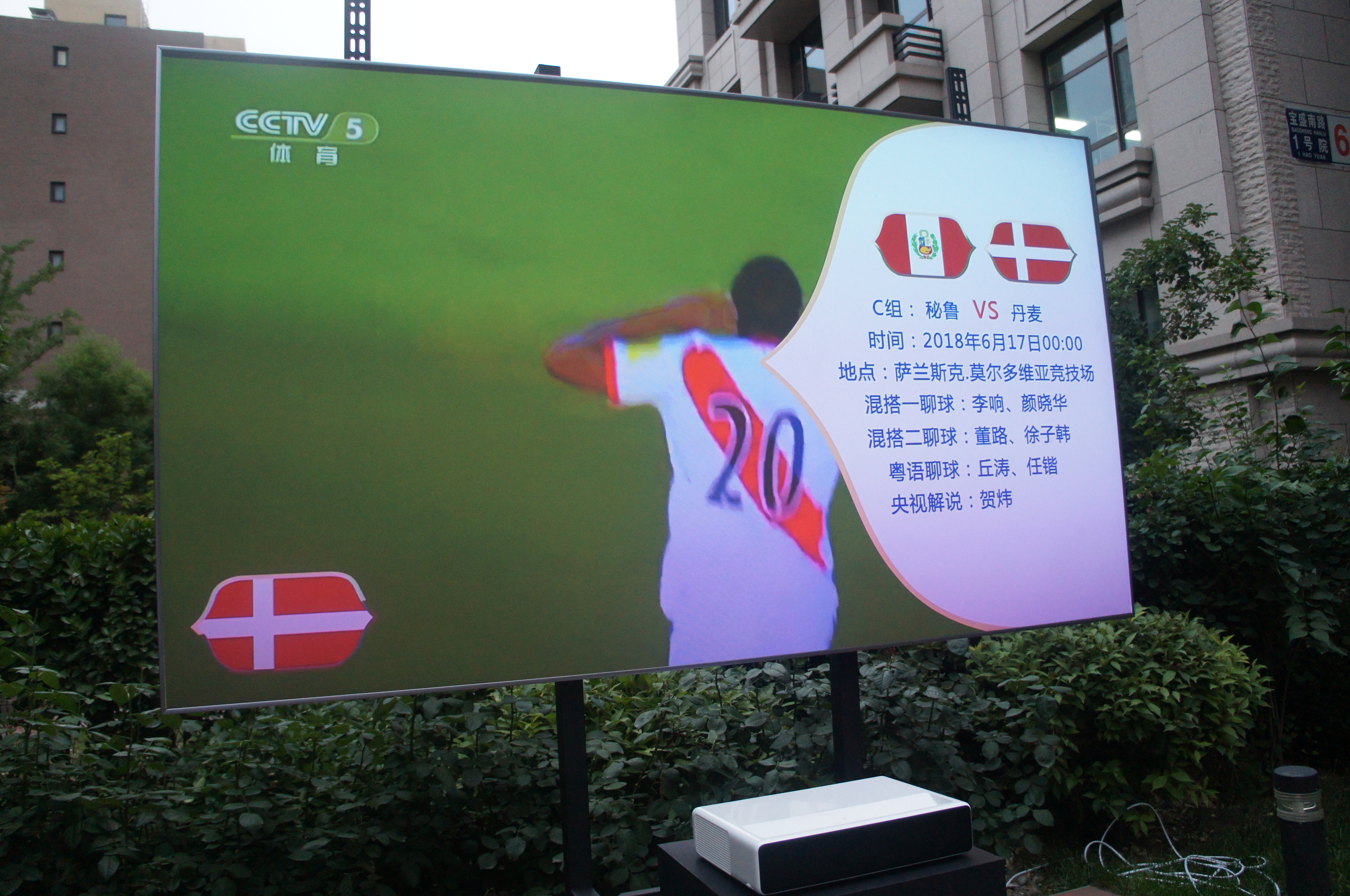 米家激光投影电视种类,米家激光投影客厅