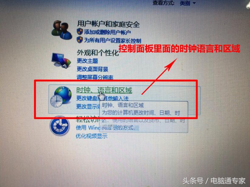 电脑网络里出现乱码字体怎么解决,你的电脑存在问题