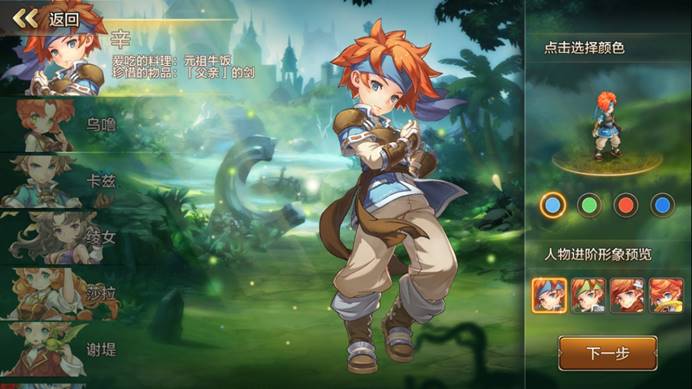 魔力宝贝手游哪款最好,魔力宝贝手游综合评分