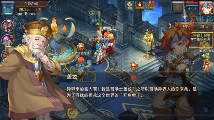 魔力宝贝手游哪款最好,魔力宝贝手游综合评分