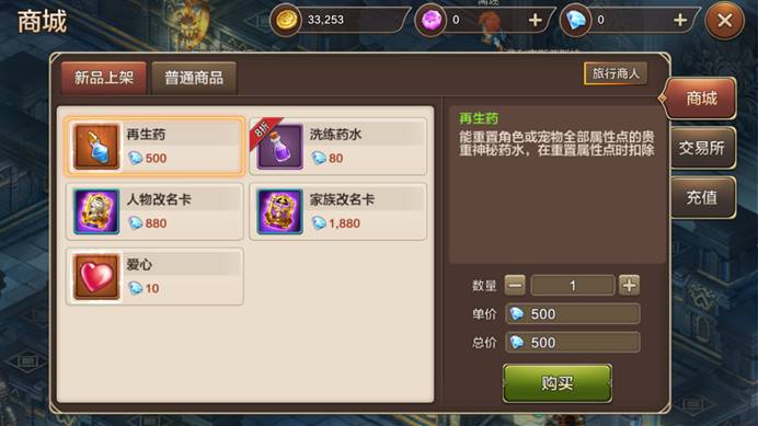 魔力宝贝手游哪款最好,魔力宝贝手游综合评分