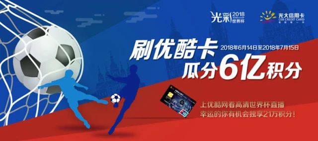 世界杯竞猜赢大奖,世界杯竞猜活动玩法