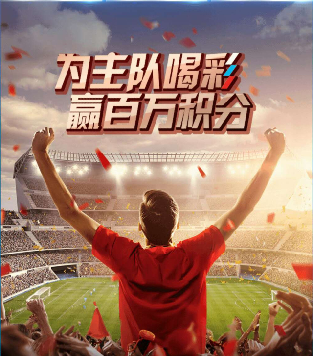 世界杯竞猜赢大奖,世界杯竞猜活动玩法