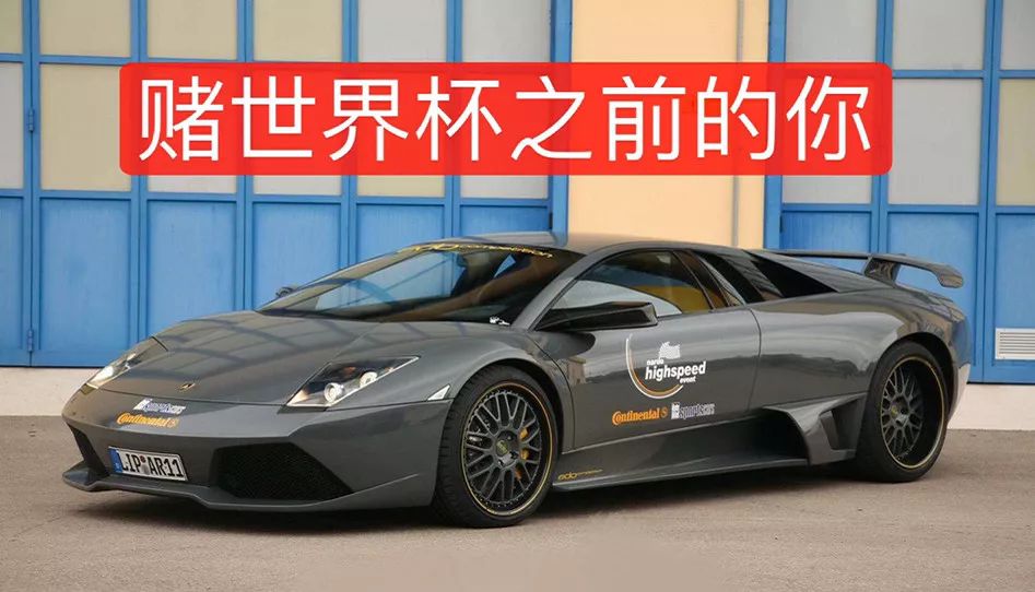 世界杯即将开赛朋友圈,刷爆朋友圈的世界杯