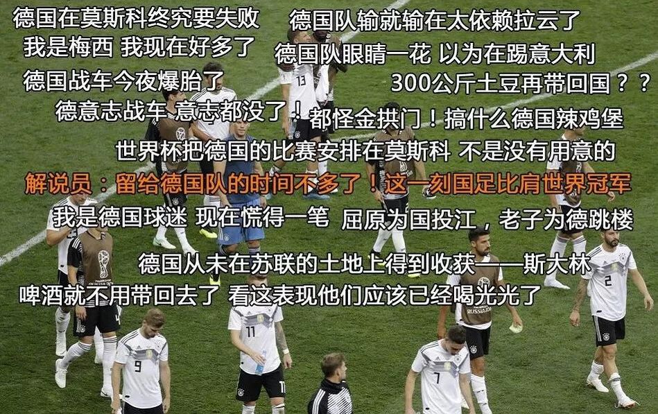 世界杯即将开赛朋友圈,刷爆朋友圈的世界杯