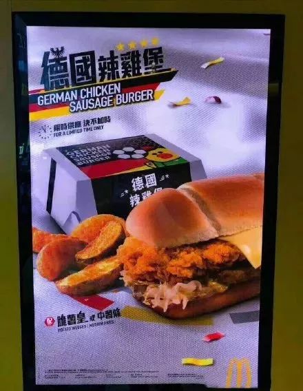 世界杯即将开赛朋友圈,刷爆朋友圈的世界杯