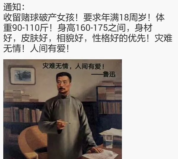 世界杯即将开赛朋友圈,刷爆朋友圈的世界杯