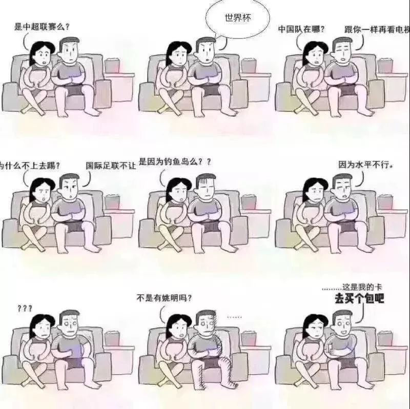 当世界杯遇上啤酒节,西安曲江会展中心啤酒节