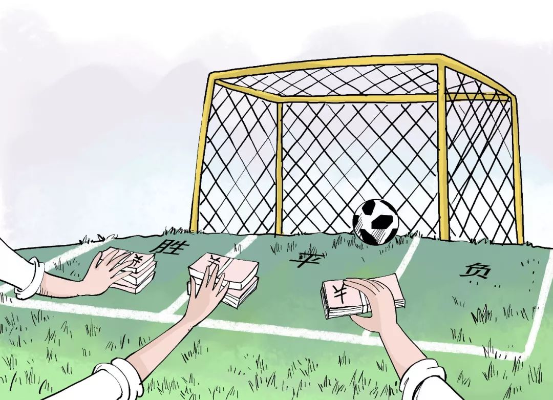 世界杯购彩网上渠道,世界杯预选赛购彩软件