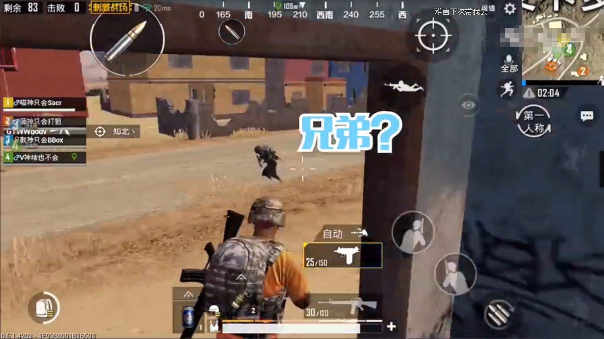 八人组队声势浩大!难言这波骚操作太辣眼睛!网友:桃园结义?