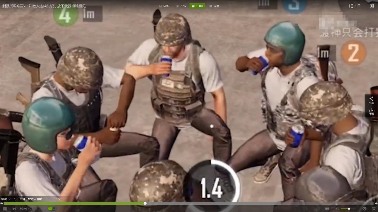 八人组队声势浩大!难言这波骚操作太辣眼睛!网友:桃园结义?