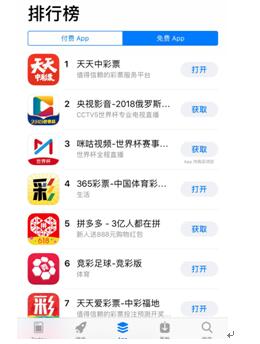 网上购彩平台是骗局吗,最近购彩骗局