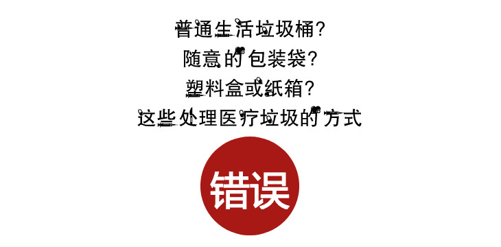 关于垃圾的问题及答案,提一个关于垃圾的问题