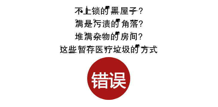 关于垃圾的问题及答案,提一个关于垃圾的问题