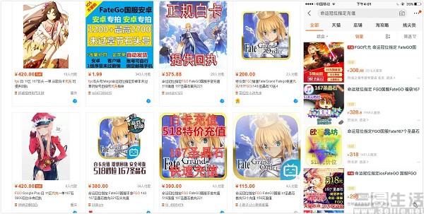 帮助网络黑产的锅不能背，淘宝封杀iOS代充