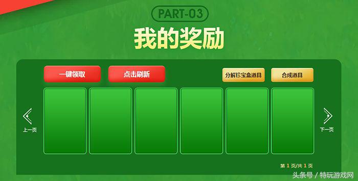 英雄联盟冠军皮肤获得规则,怎么获得英雄联盟荣誉称号