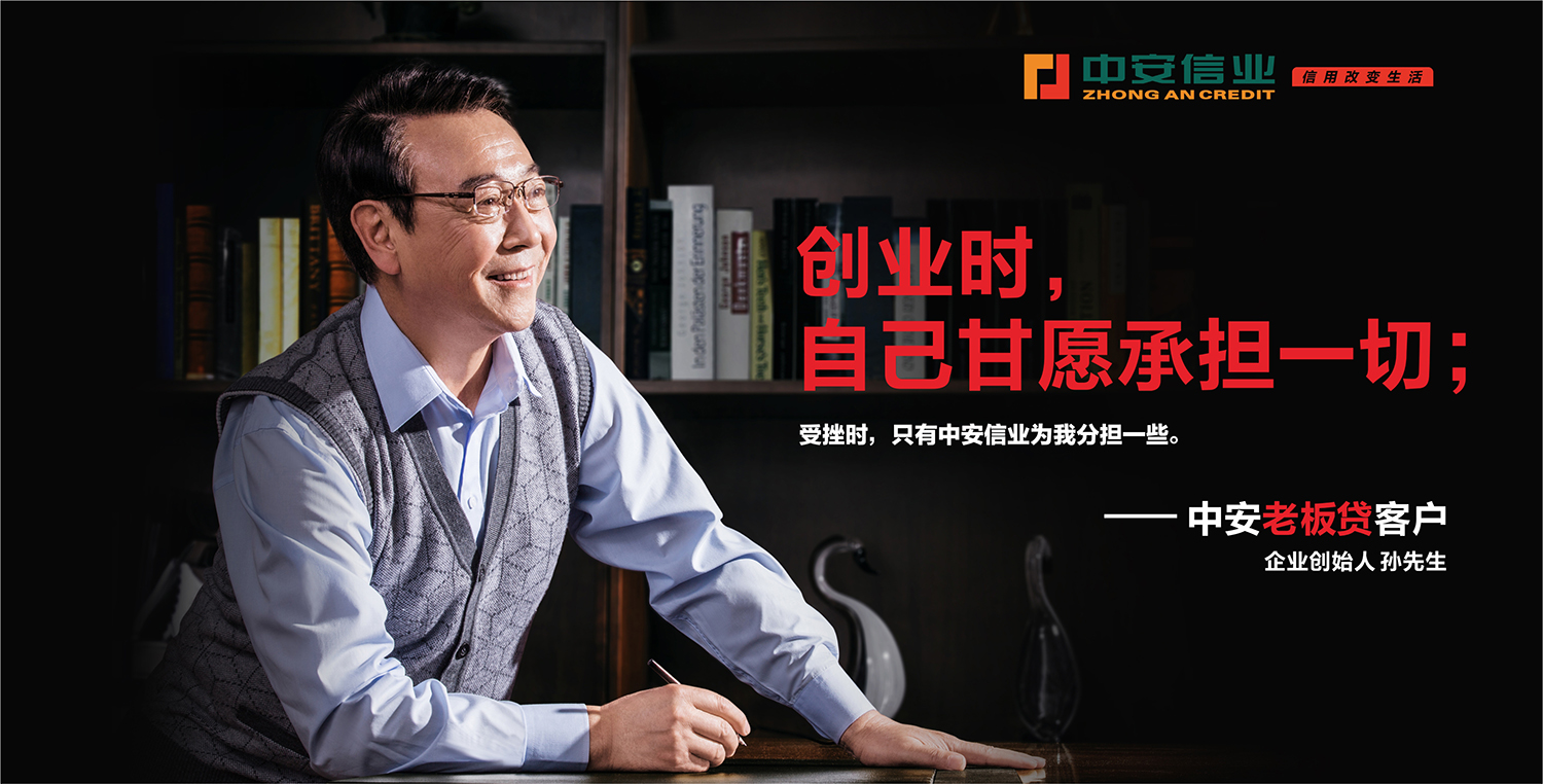 涓浗灏忛璐锋鍏徃鍏磋捣鍝勾,涓浗绗竴涓垚绔嬬殑鍏徃