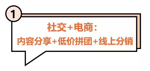 最火“社交玩法”拿走不谢，新流量红利或催生新巨头