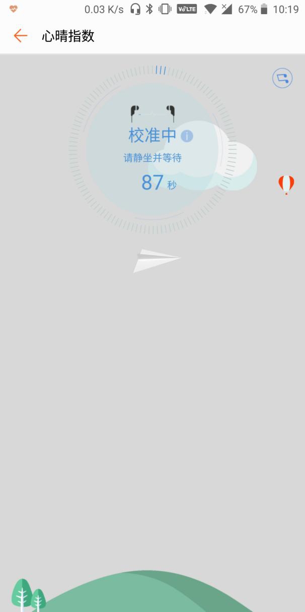 荣耀心情耳机测评,荣耀心晴耳机音质如何