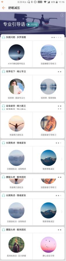 荣耀心情耳机测评,荣耀心晴耳机音质如何