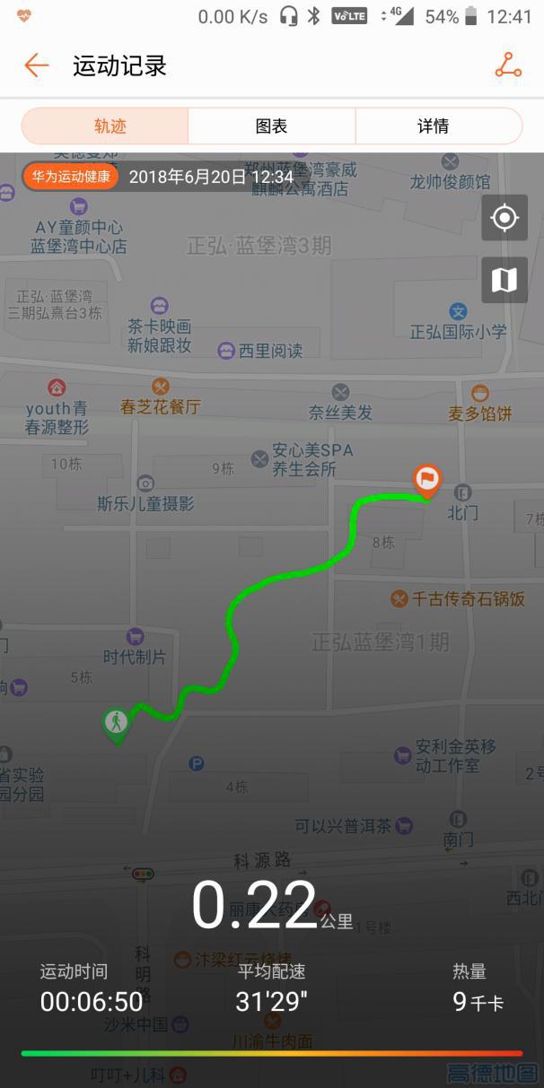 荣耀心情耳机测评,荣耀心晴耳机音质如何