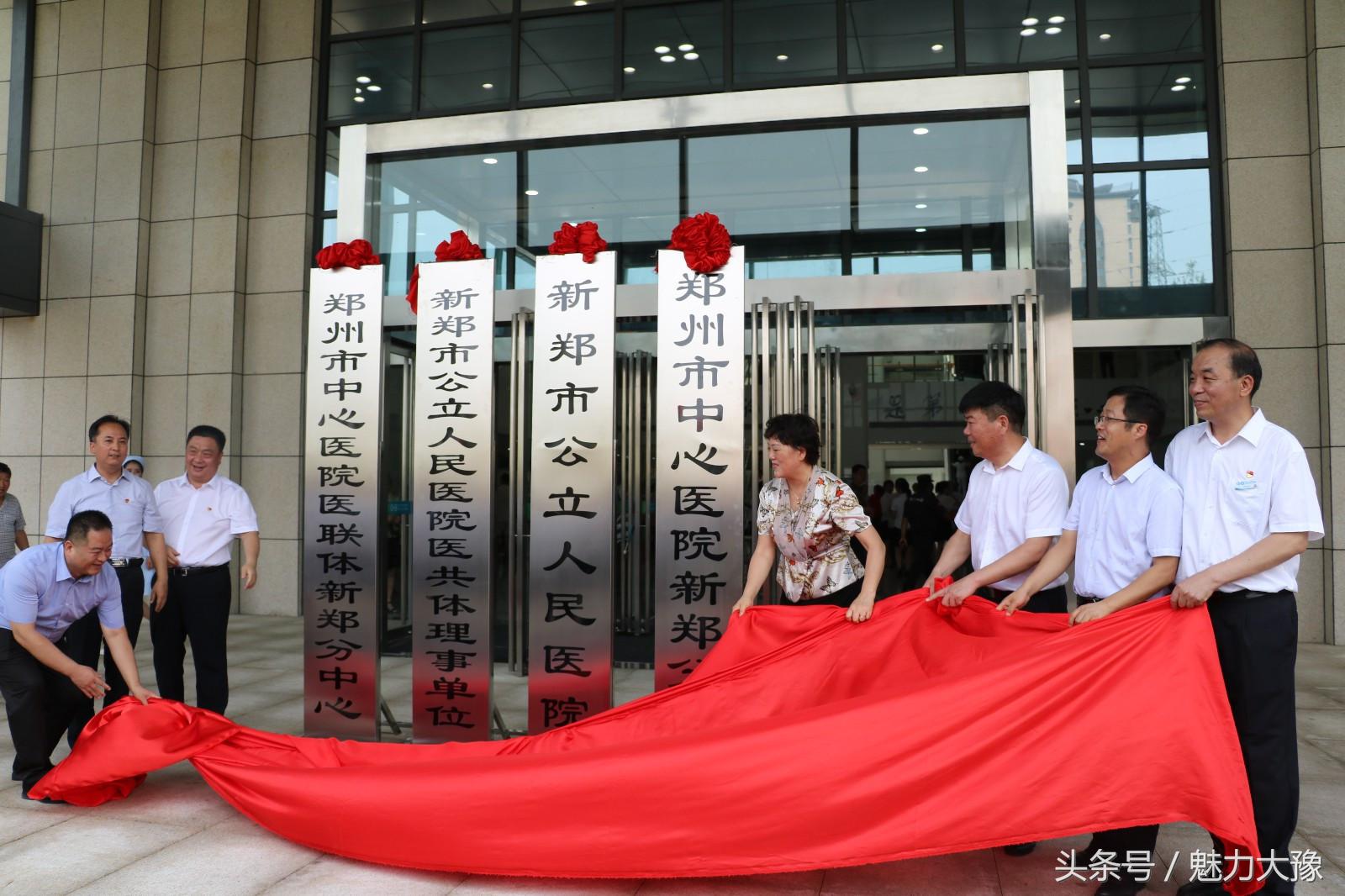 新郑市第一人民医院建设位置,新郑市公立人民医院在哪