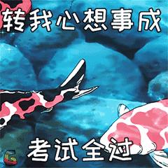 四六*答案级**来了｜2018年6月四级英语考试参考答案