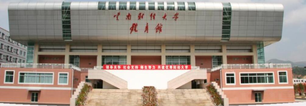 这所“二本”是省内唯一校本部在市区的大学,财会专业超省一本线